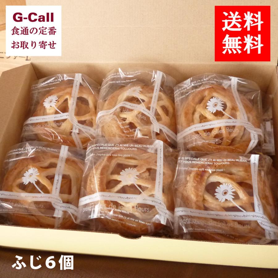 津軽ゆめりんごファーム アップルパイ ふじ６個 ギフト 贈答 プレゼント お取り寄せ ハンドメイド 手作り 冷凍 りんご 青森 G Call 食通の定番 お取り寄せ 通販 Yahoo ショッピング