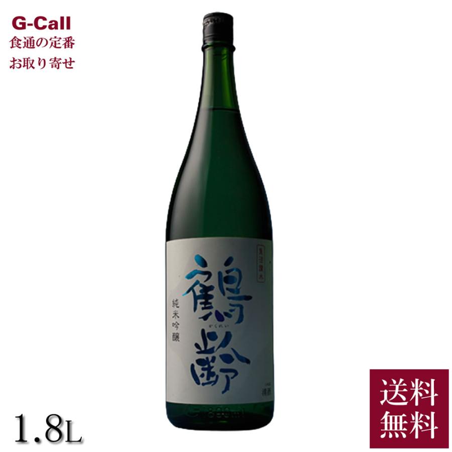 青木酒造 鶴齢 純米吟醸 1800ml 送料無料 新潟魚沼 日本酒 一升瓶 酒 