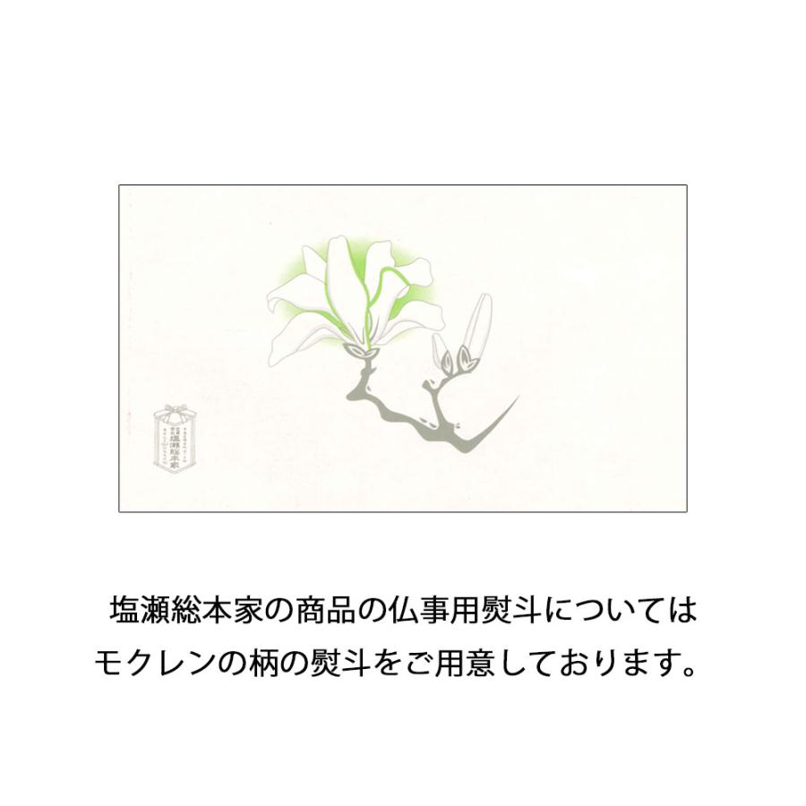 塩瀬総本家 特製栗羊羹 竹皮包み桐箱入り 北海道/四国/九州・沖縄送料