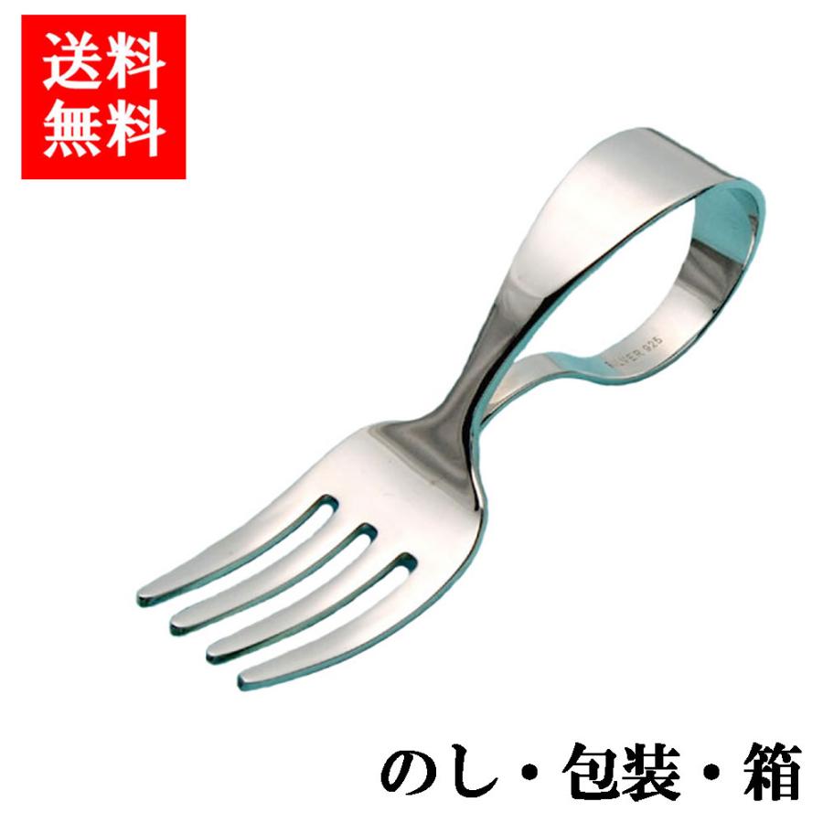 送料無料 上田銀器工芸 のし 包装 箱 ベビーフォーク 機械彫り 銀食器 カラトリー シルバー 出産祝い名入れ T ポイント5倍