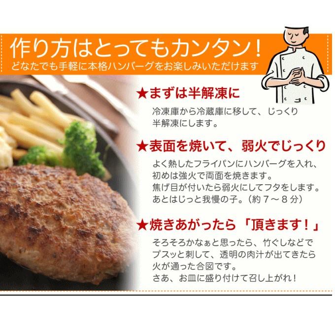 大阪の味ゆうぜん 無添加 手造りハンバーグ 150g×8個入 送料無料 惣菜 冷凍 牛肉 おかず ギフト ハンバーグ|g-call|02