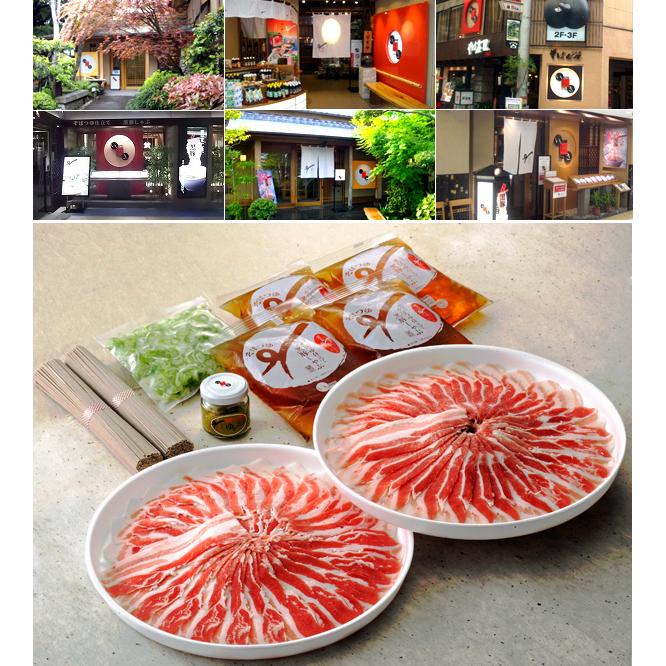 そばつゆ仕立て 黒豚しゃぶしゃぶ 4人前 遊食豚彩 いちにいさん 送料無料 豚肉 鹿児島 しゃぶしゃぶ お中元 お歳暮 遊食豚彩いちにぃさん いちにぃさん|g-call|04