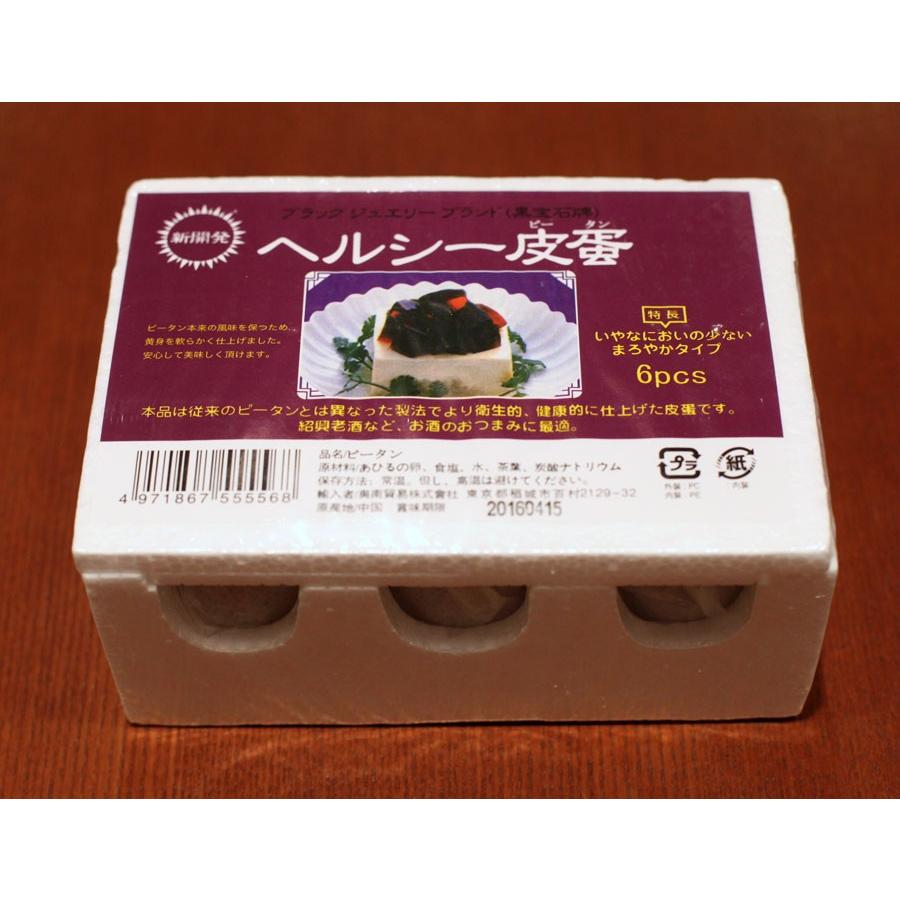ファッション 台湾ピータン松花ピータン 6個入り 台湾無鉛松花皮蛋 発泡スチロール ピータン