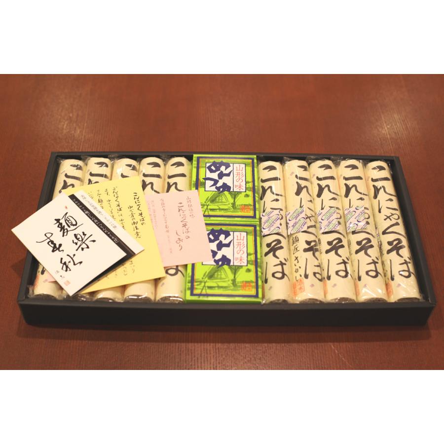 酒井製麺所 こんにゃくそば 150g×10 濃縮つゆ 24g×10 送料無料 酒井製麺所 こんにゃくそば 150g×10 濃縮つゆ 24g×10 送料無料