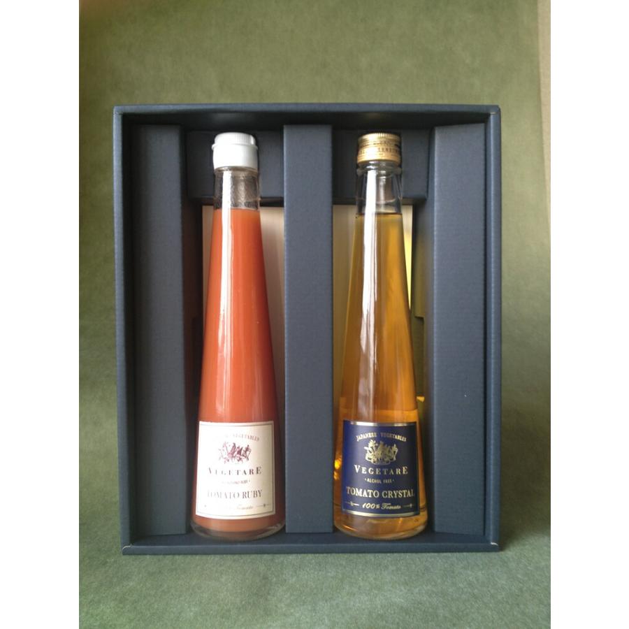 ベジターレ 100% トマトジュース トマトクリスタル トマトルビー 各1本