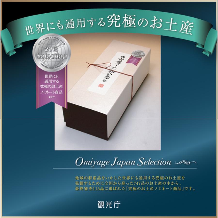 菓宗庵 名古屋コーチンカステラ 1本入り 送料無料 洋菓子 お取り寄せ 贈答 お祝い 贈り物｜g-call｜05