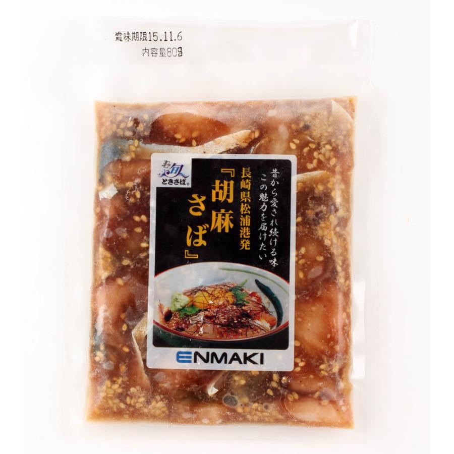 送料無料 ニシウオマーケティング 松浦港の丼ぶり詰合せ 3種 3パック 魚介類 海鮮丼 簡単調理 おつまみ ごはんのお供 お茶漬け 冷凍 どんぶり 人気 ギフト 贈答 416 G Call 食通の定番 お取り寄せ 通販 Yahoo ショッピング