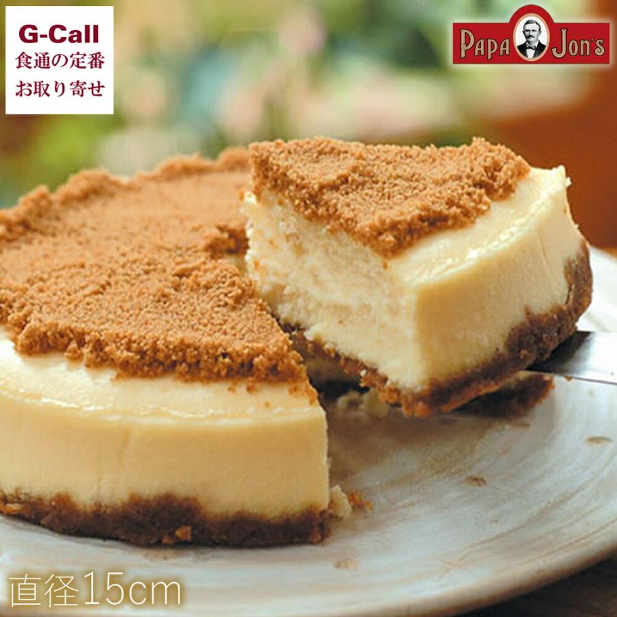 パパジョンズ ニューヨークチーズケーキ 京都 名店の味 ケーキ G Call 食通の定番 お取り寄せ 通販 Yahoo ショッピング