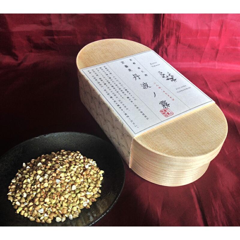 新品】やくの農業振興団 半生 京蕎麦丹波ノ霧 焙煎粗挽き セット