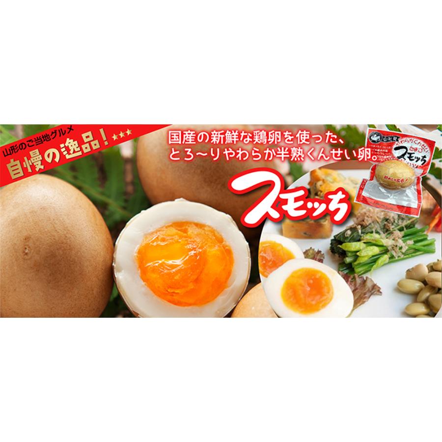 山形県 半澤鶏卵 スモッち 個入 送料無料 半熟燻製 くんせい すもっち スモっち G Call 食通の定番 お取り寄せ 通販 Yahoo ショッピング