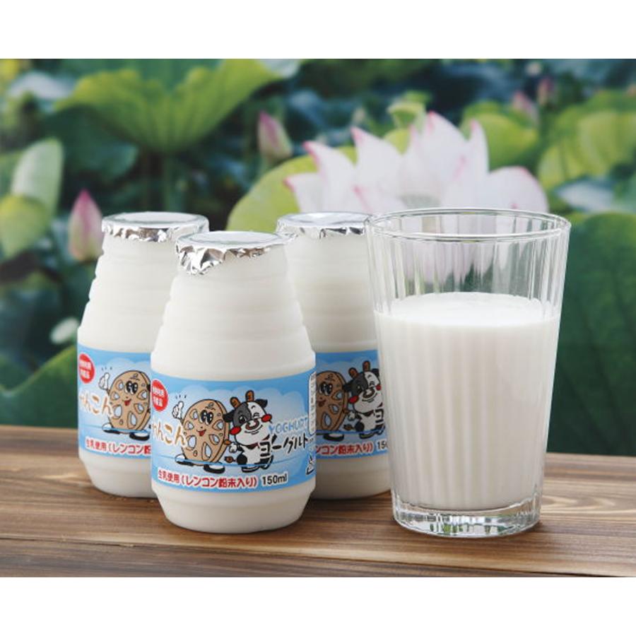 栗駒フーズ 飲むれんこんヨーグルト 本 送料無料 テレビで紹介 健康 毎日習慣 蓮根 レンコン 朝食 花粉症 乳製品 G Call 食通の定番 お取り寄せ 通販 Yahoo ショッピング