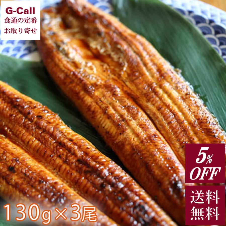 爆売り Gうなぎ蒲焼 無頭背開き 24尾 Www Takemetotheriver Ca