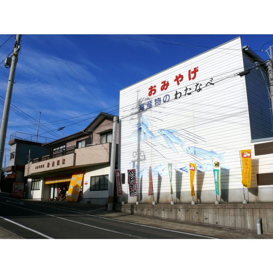 海産物のわたなべ そのまま食べるあご 明太子風味 50g とびうお 特産品 魚介類 おつまみ おやつ 長崎県 お取り寄せ ギフト 贈答 たびら平戸口駅 :45737:G-Call 食通の定番 お取り寄せ - 通販 - Yahoo!ショッピング 海産物のわたなべ そのまま食べるあご 明太子風味 50g とびうお 特産品 魚介類 おつまみ おやつ 長崎県 お取り寄せ ギフト 贈答 たびら平戸口駅 :45737:G-Call 食通の定番 お取り寄せ - 通販 - Yahoo!ショッピング