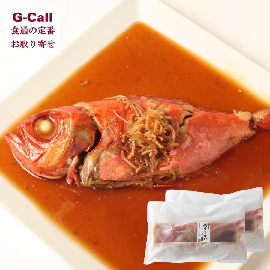 みうらや 銚子産 釣り 金目煮付け ２尾 ギフト 贈り物 プレゼント ご贈答 お取り寄せ タイ 鯛 金目鯛 国産 水産加工食品 煮付け お祝い 461 G Call 食通の定番 お取り寄せ 通販 Yahoo ショッピング