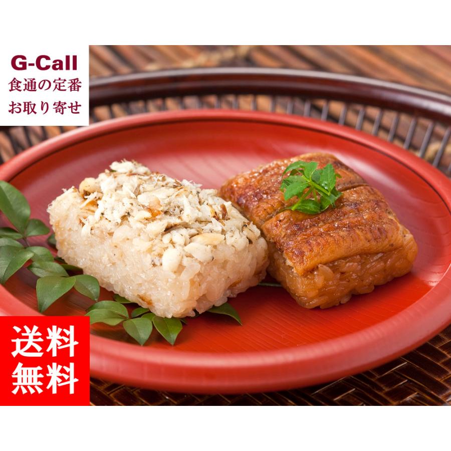 送料無料 三重おわせ久喜 うなぎおこわ 鯛おこわ 469 G Call 食通の定番 お取り寄せ 通販 Yahoo ショッピング