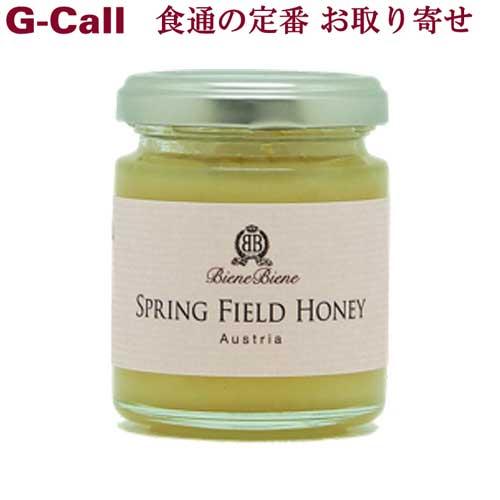 蜂蜜 ビーネ・ビーネ オーガニック 春の草原 春の百花蜜 50g 送料無料