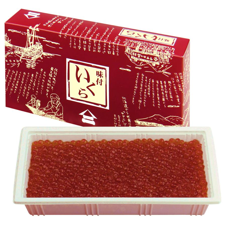 北海道 井原水産 味付いくら 化粧箱入り 250g 四国/九州・沖縄送料別 魚介類 魚卵 醤油漬け イクラ 産地直送 贈答 ギフト お取り寄せ お祝い