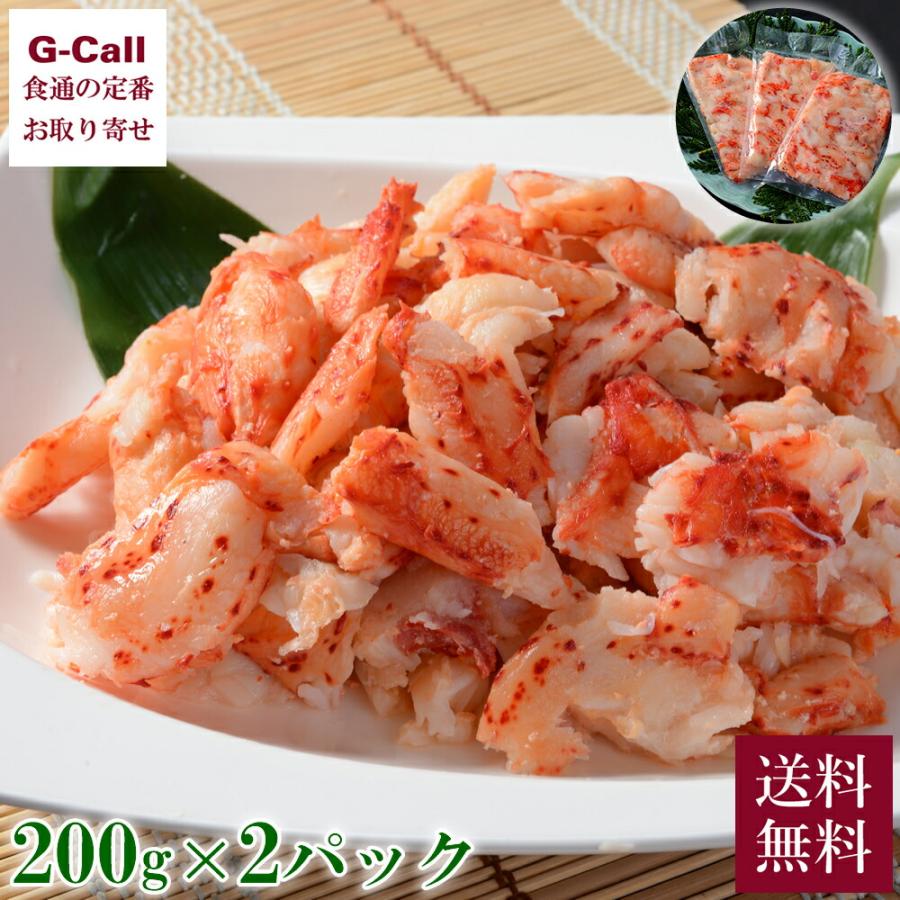 北海道あじよし水産 花咲がに フレーク 0g 2パック 送料無料 カニ 蟹 冷凍 剥き身 花咲ガニ 産地直送 北海道産 お取り寄せ G Call 食通の定番 お取り寄せ 通販 Yahoo ショッピング