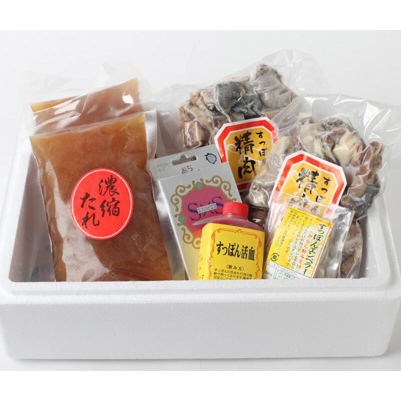 水幸苑 すっぽん とっぽ鍋セット 甘口 送料無料 すっぽん 鍋