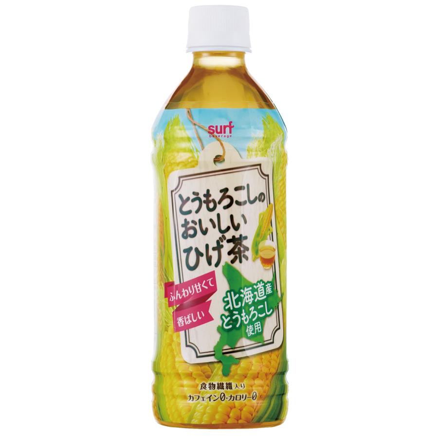 送料無料 サーフビバレッジ とうもろこしのおいしいひげ茶 500ml 24本入り 飲み物 ソフトドリンク お茶 健康飲料 滋養強壮 国産 安心 474 G Call 食通の定番 お取り寄せ 通販 Yahoo ショッピング