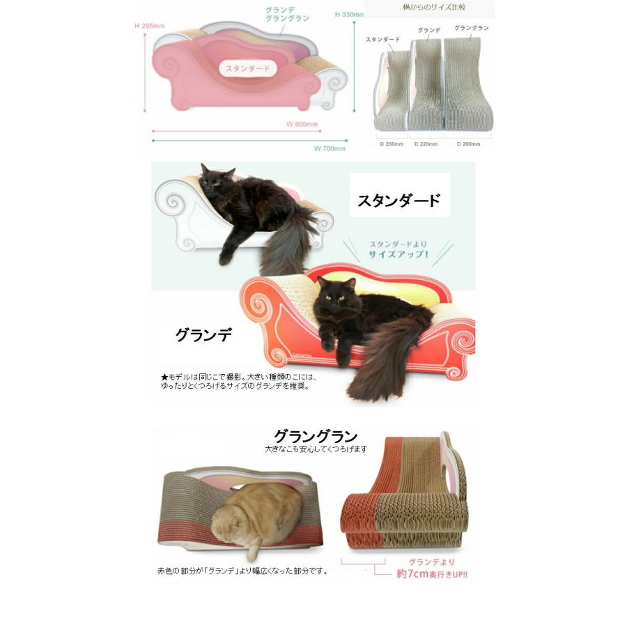 猫家具専門 カリカリーナ 爪とぎソファー モスグリーン グランデ L Basic カリカリーナ 送料無料 ベーシック Caricarina にゃんこ家具 つめとぎ_7