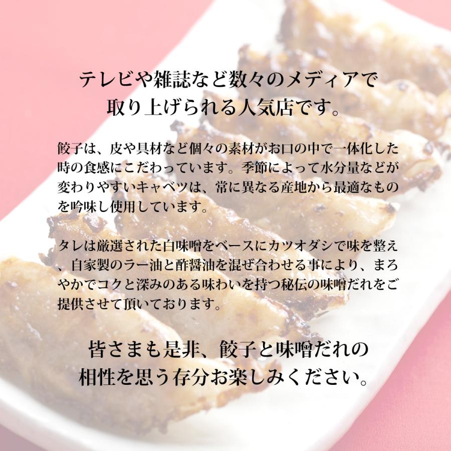 餃子専門店イチロー 神戸味噌だれ餃子 1 6kg 100個 ぎょうざ お取り寄せ 神戸三宮 白味噌 ラー油 酢醤油 497 G Call 食通の定番 お取り寄せ 通販 Yahoo ショッピング