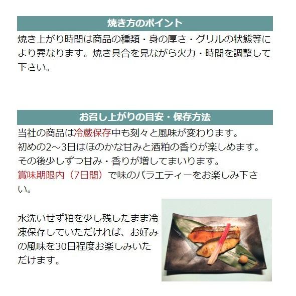 京粕漬 魚久 京粕漬 ４種 ４点 銀鱈 鮭 銀ひらす 本さわら 酒粕白味噌漬 各1切 お取り寄せ 漬魚 粕漬け 魚介惣菜 料理 惣菜 鮮度 逸品 お歳暮 G Call 食通の定番 お取り寄せ 通販 Yahoo ショッピング