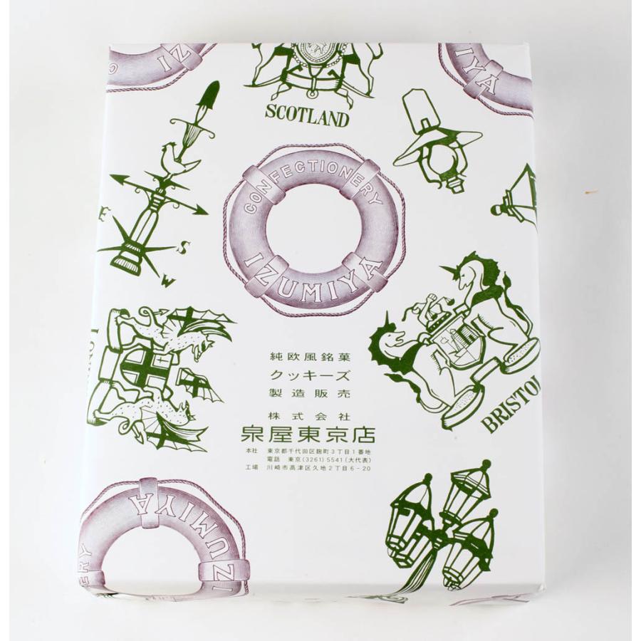 泉屋東京店　純欧風銘菓クッキーズ 泉屋東京店 スペシャルクッキーズ A-100 7種類の詰合せ 200g 北海道