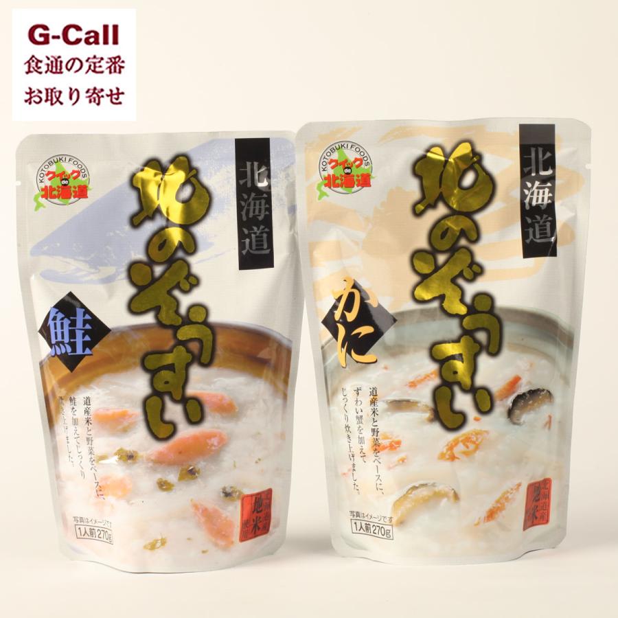 寿フーズ 北のぞうすいセット かにと鮭６食入り 北海道 雑炊 蟹 しゃけ G Call 食通の定番 お取り寄せ 通販 Yahoo ショッピング
