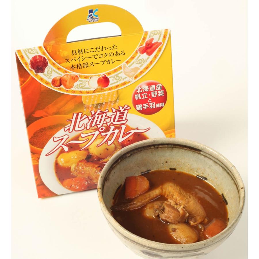 87%以上節約 寿フーズ スープカレ―2種セット 4食入 北海道 手軽 materialworldblog.com 87%以上節約 寿フーズ スープカレ―2種セット 4食入 北海道 手軽 materialworldblog.com
