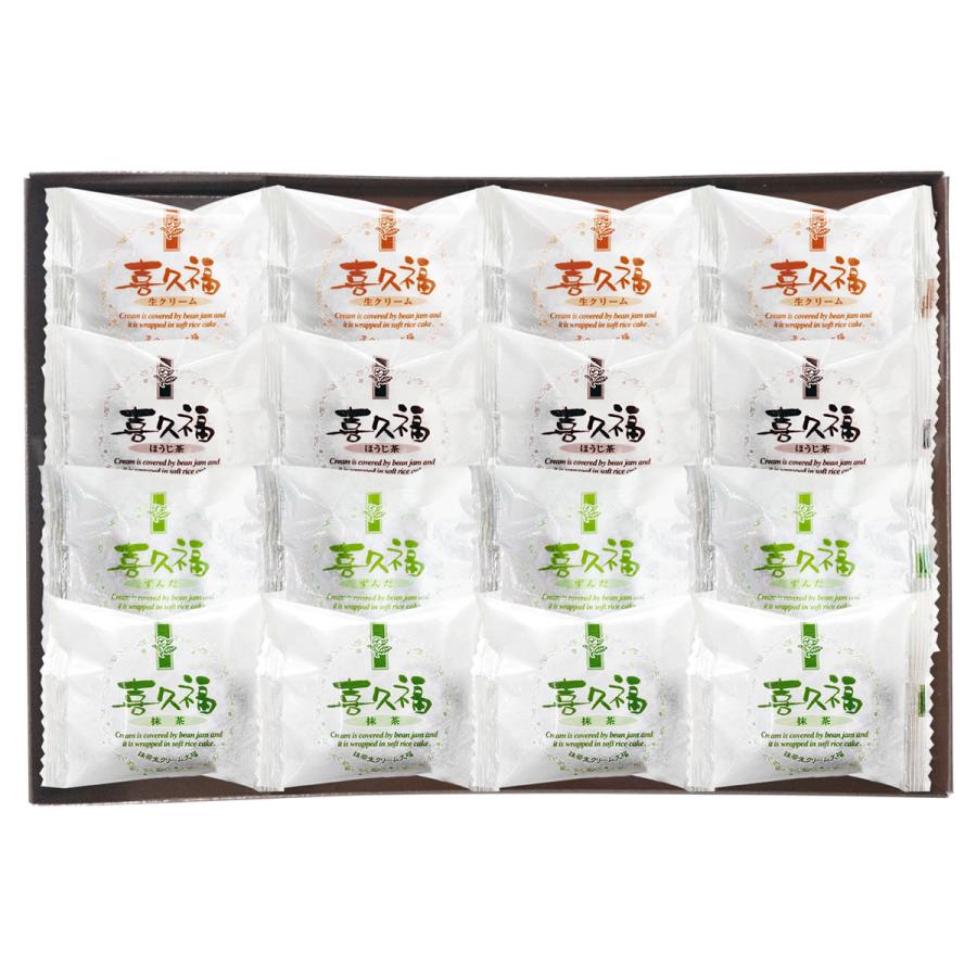 指定不可】喜久水庵 喜久福 生クリーム大福 4種詰合せ 16個入 送料無料