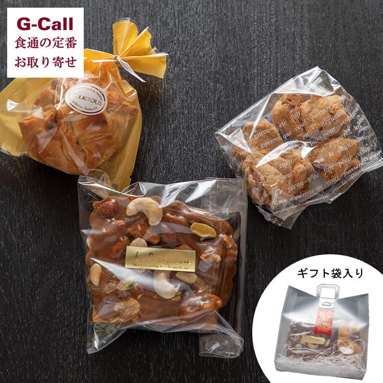 箱根sagamiya 人気のセット 3種詰め合わせ 洋菓子 焼き菓子 ケーキ ギフト 贈答 お祝い 詰合せ お歳暮 526 G Call 食通の定番 お取り寄せ 通販 Yahoo ショッピング