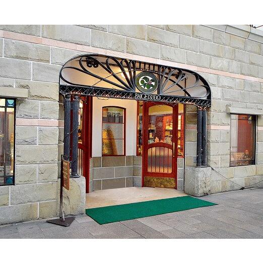 梅月堂 長崎桃菓尽くし 桃カステラ 2個 桃まんじゅう 6個 冷蔵 北海道・沖縄送料別 お取り寄せ 贈答 ギフト ひな祭り 長崎 桃 カステラ 桃饅頭 和菓子 お菓子