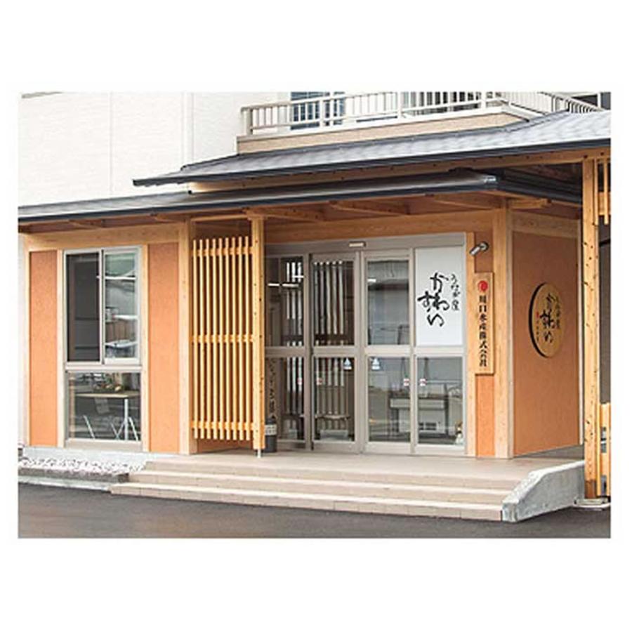 うなぎ 国産 うなぎ屋かわすい 蒲焼 大サイズ 150g 5本 送料無料 和歌山 御中元 うなぎの蒲焼 御中元_1