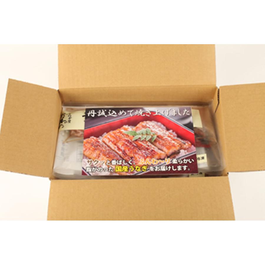 うなぎ 国産 うなぎ屋かわすい 蒲焼 大サイズ 150g 5本 送料無料 和歌山 御中元 うなぎの蒲焼 御中元_2
