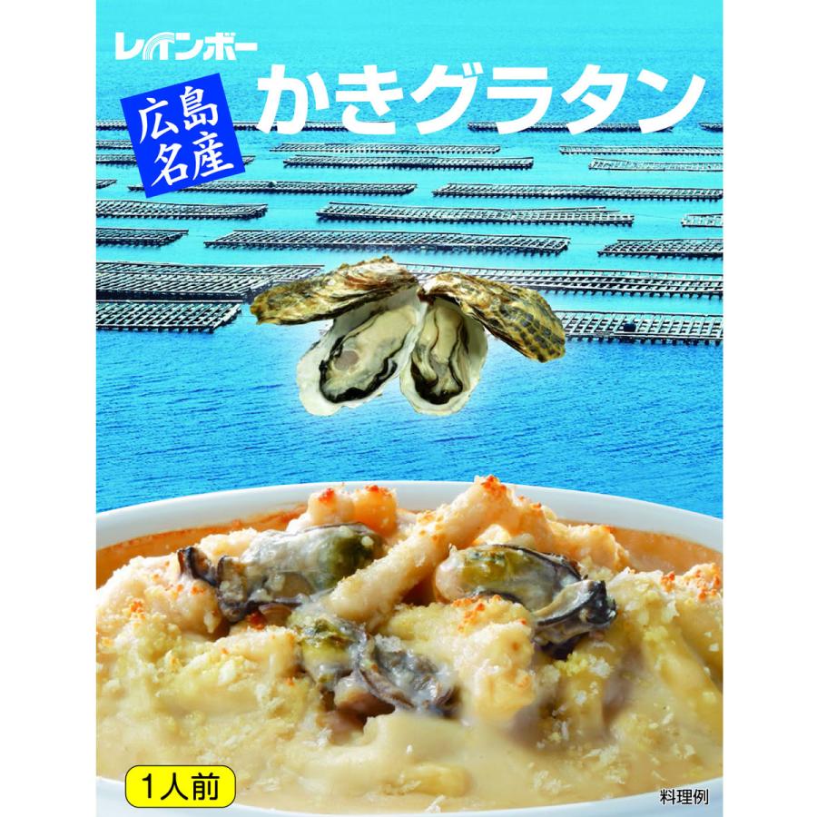 レインボー食品 広島名産 牡蠣カレー 牡蠣グラタン 各3個 計6個入り 送料無料 牡蠣 カキ かき シーフード 魚介 惣菜 :52989:G-Call  食通の定番 お取り寄せ - 通販 - Yahoo!ショッピング