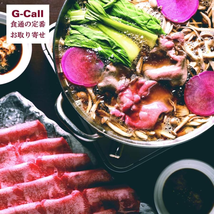 健美の里 札幌 筍 牛たんしゃぶしゃぶb お取り寄せ 海鮮 魚介 ギフト プレゼント 贈答 ホームパーティー 食卓 セット 詰め合わせ 鍋 53189 G Call 食通の定番 お取り寄せ 通販 Yahoo ショッピング