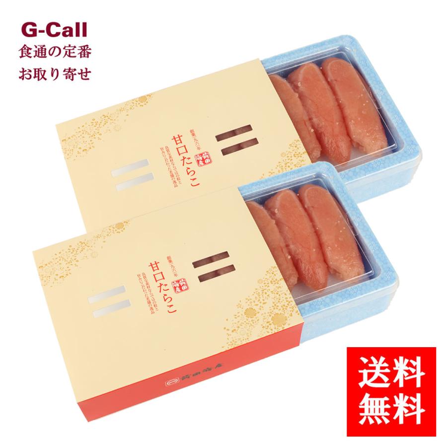送料無料 前田海産 無着色たらこ 150g 2箱 お取り寄せ 魚介 魚卵 ご飯に合う パスタ おかず 海の幸 豊洲 農林水産大臣賞 G Call 食通の定番 お取り寄せ 通販 Yahoo ショッピング