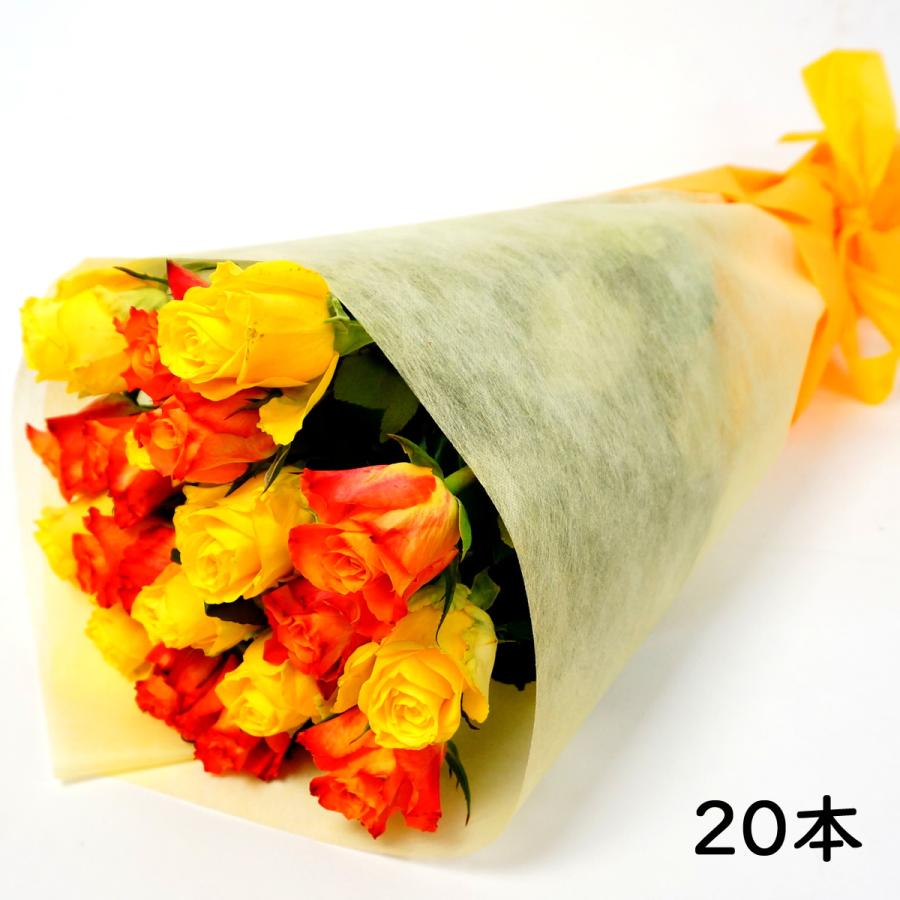花門フラワーゲート バラ花束２色ｍｉｘ ２０本 黄色 オレンジ 生花 ギフト プレゼント 贈答 お祝い 記念日 大切な日 バレンタインデー G Call 食通の定番 お取り寄せ 通販 Yahoo ショッピング