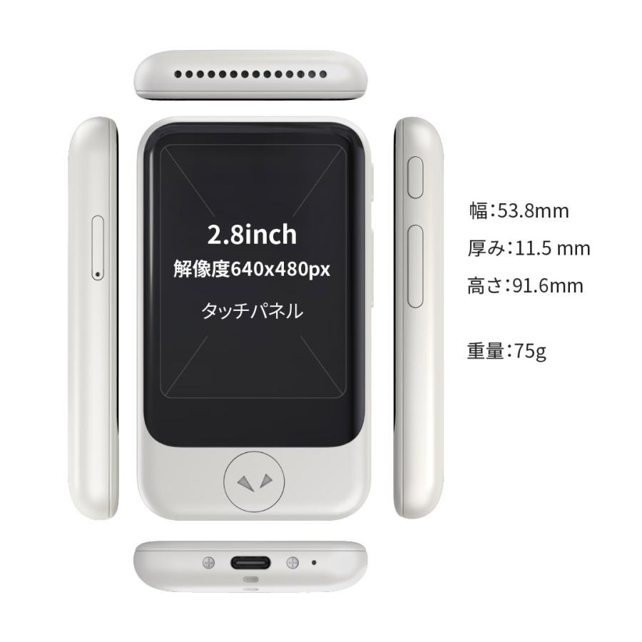 POCKETALK ポケトークS WHITE 白 SOURCENEXT ソースネクスト 通信2年 