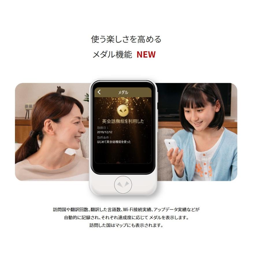種類豊富な品揃え POCKETALK S ポケトーク 翻訳機 通信2年付 ピンク