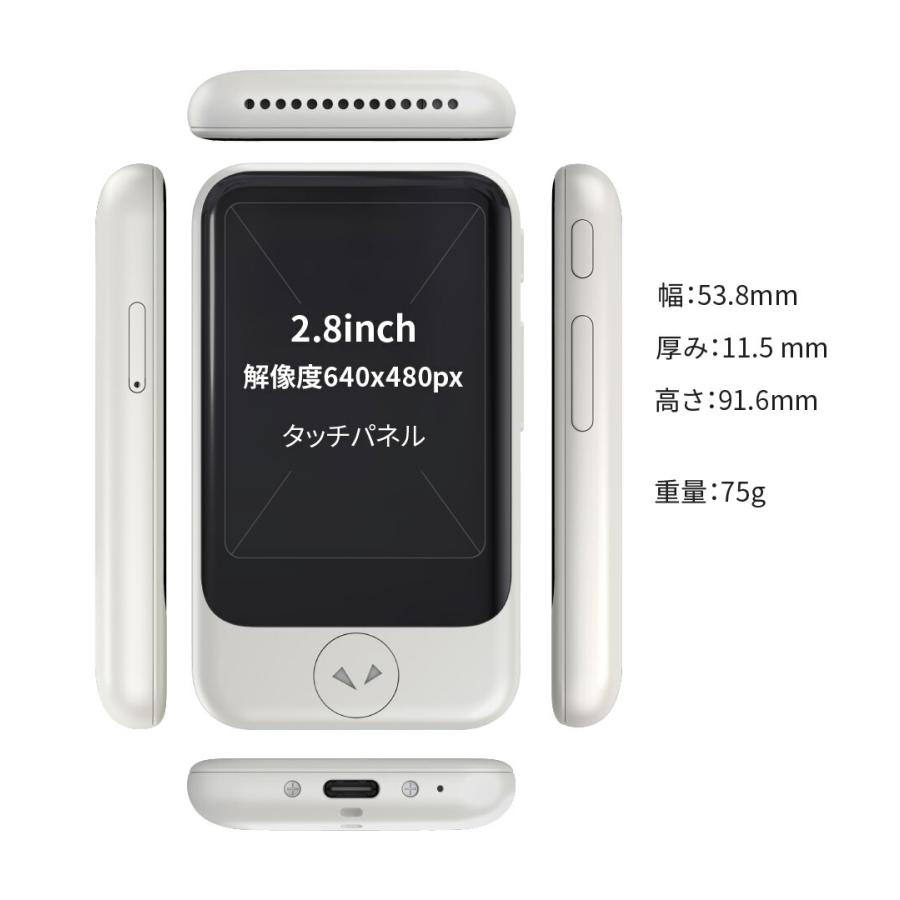 ソースネクスト 通訳+カメラ翻訳 POCKETALK ポケトーク S ソースネクスト 通訳+カメラ翻訳 POCKETALK ポケトーク S