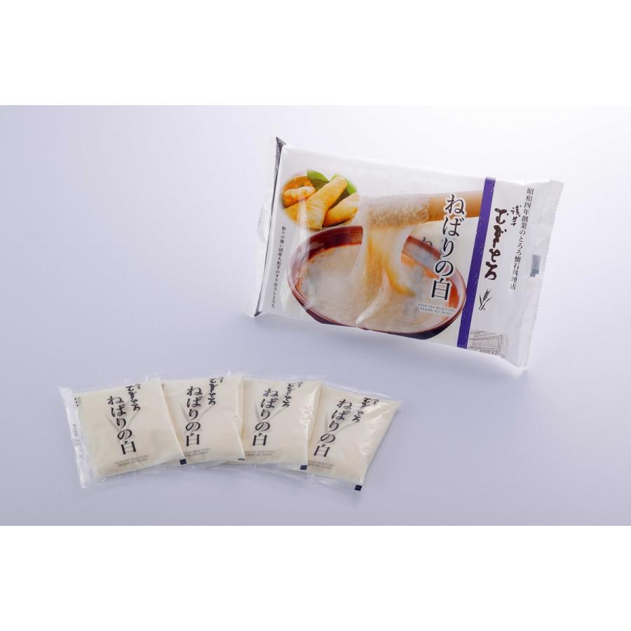 高知インター店 浅草むぎとろ ねばりの白とろろ ４袋入り ３パック 計１２袋 お取り寄せ とろろ 冷凍とろろ 山芋 大和芋 やまかけ うどん そば 冷凍食品 おかず お惣菜 Wantannas Go Id