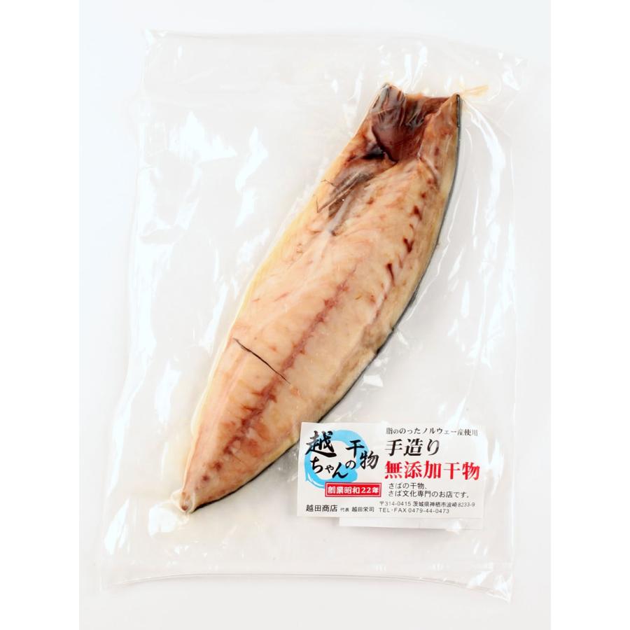 越田商店 越田のさば 鯖の文化干し 大サイズ 約170g 6枚 お取り寄せ 発酵食品 茨城神栖 55421 G Call 食通の定番 お取り寄せ 通販 Yahoo ショッピング