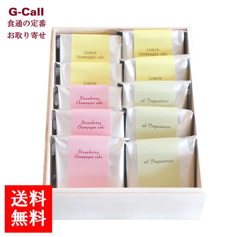 Ovale オヴァール シャンパンケーキ アソート フレーズ お取り寄せ ケーキ お菓子 洋菓子 スイーツ スポンジケーキ 詰め合わせ G Call 食通の定番 お取り寄せ 通販 Yahoo ショッピング