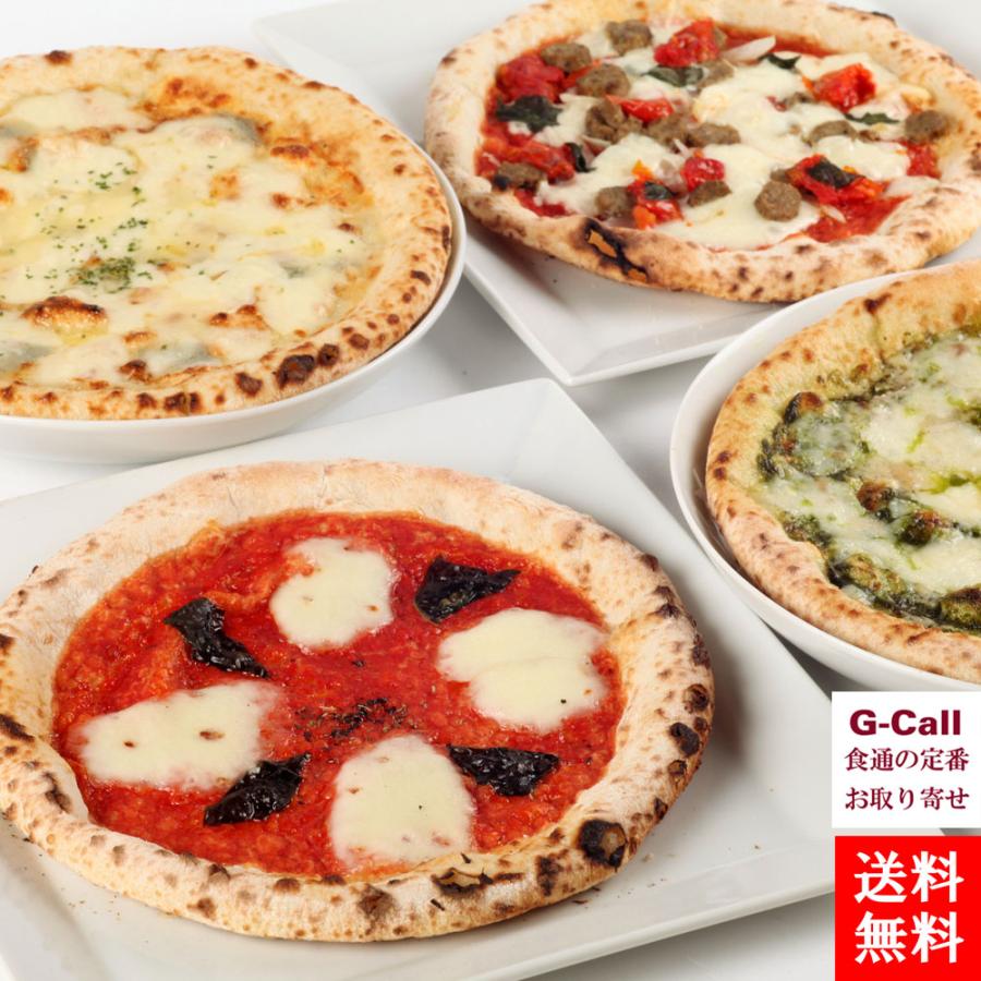 本格石窯ピザ 4種セット マルゲリータ クアトロフォルマッジ ジェノベーゼ サルシッチャのピザ 南風堂 冷凍 国産小麦 有機天然酵母 お取り寄せピザ G Call 食通の定番 お取り寄せ 通販 Yahoo ショッピング