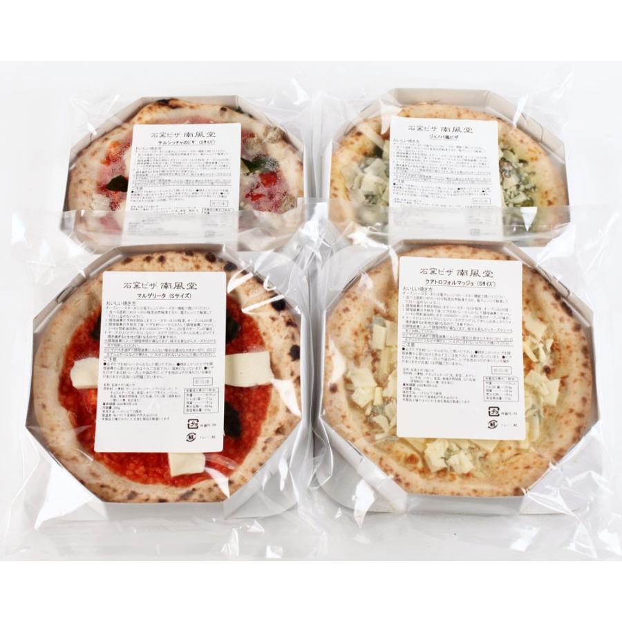 本格石窯ピザ 4種セット マルゲリータ クアトロフォルマッジ ジェノベーゼ サルシッチャのピザ 南風堂 冷凍 国産小麦 有機天然酵母 お取り寄せピザ G Call 食通の定番 お取り寄せ 通販 Yahoo ショッピング