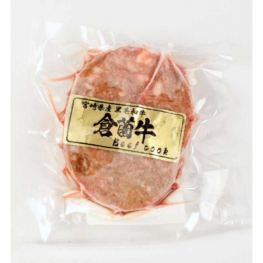 くらぞの牛 黒毛和牛ハンバーグ 6個 倉薗牧場 くらぞの牧場 宮崎牛 小林市 :56409:G-Call 食通の定番 お取り寄せ - 通販 - Yahoo!ショッピング くらぞの牛 黒毛和牛ハンバーグ 6個 倉薗牧場 くらぞの牧場 宮崎牛 小林市 :56409:G-Call 食通の定番 お取り寄せ - 通販 - Yahoo!ショッピング