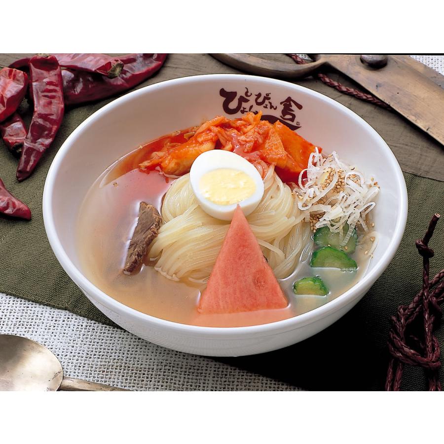 ぴょんぴょん舎 中原商店 生 盛岡冷麺 スペシャルセット 2食入 韓国 岩手 贈り物 お中元 お祝い プレゼント ギフト お取り寄せ 最安値 贈答