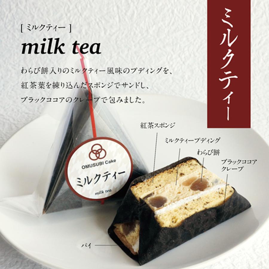 送料無料 Osaka Omusubi Cake おむすびケーキ 9個 菓子 お菓子 スイーツ 大ヒット お取り寄せ 大阪 デザート 自宅向け 簡易包装 G Call 食通の定番 お取り寄せ 通販 Yahoo ショッピング